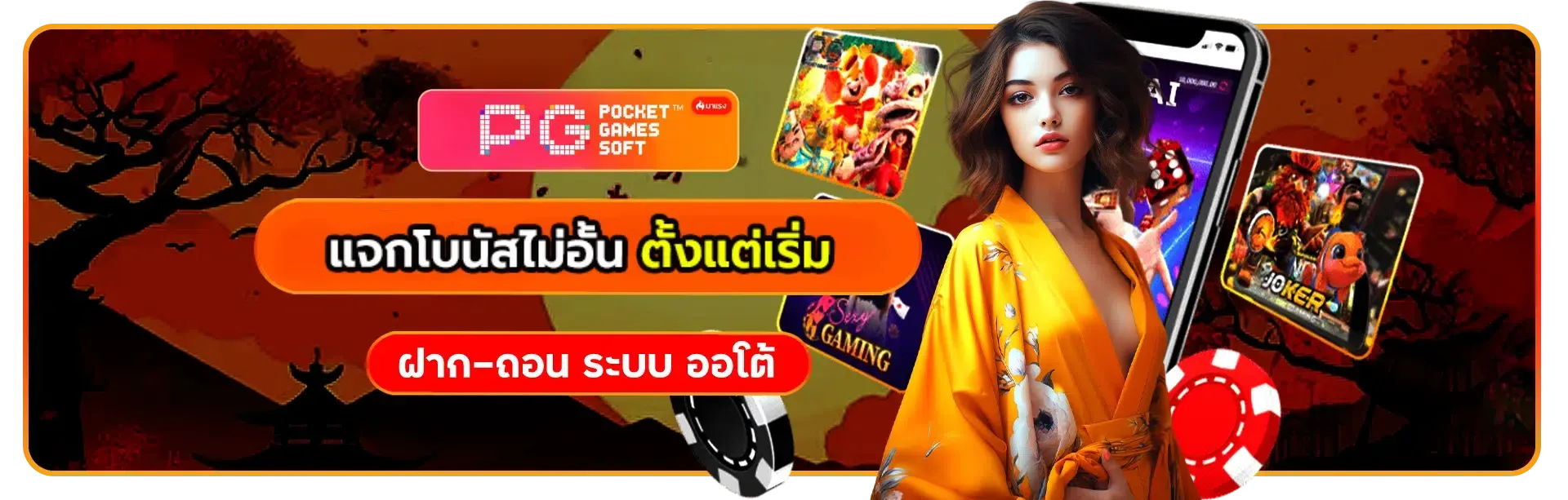 สล็อตค่าย pg เกมไหนแตกดี