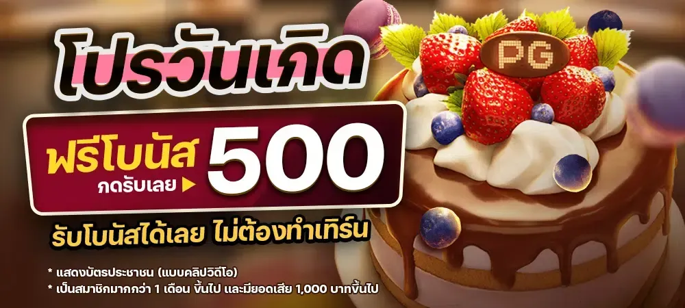 เล่นสล็อต เวลาไหน แตกดี 2568
