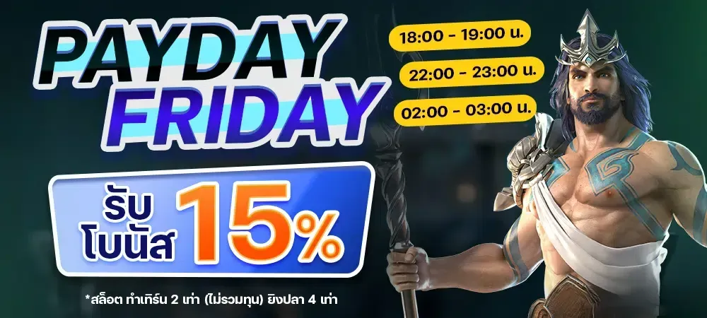 เล่นสล็อต เวลาไหน แตกดี 2568