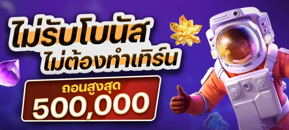 สล็อต ค่าย pg เกมไหน แตก ดี