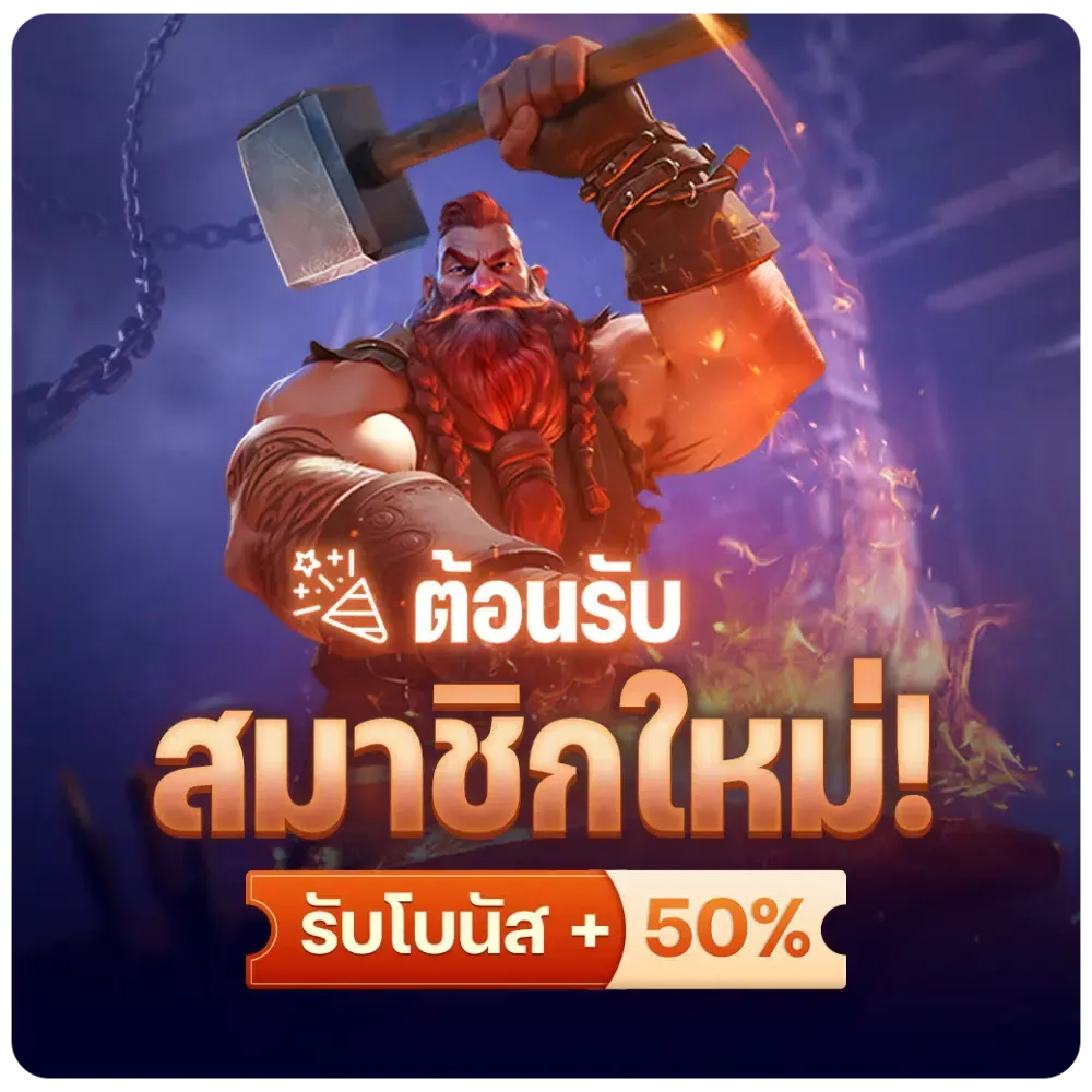 สล็อต ค่าย pg เกมไหน แตก ดี