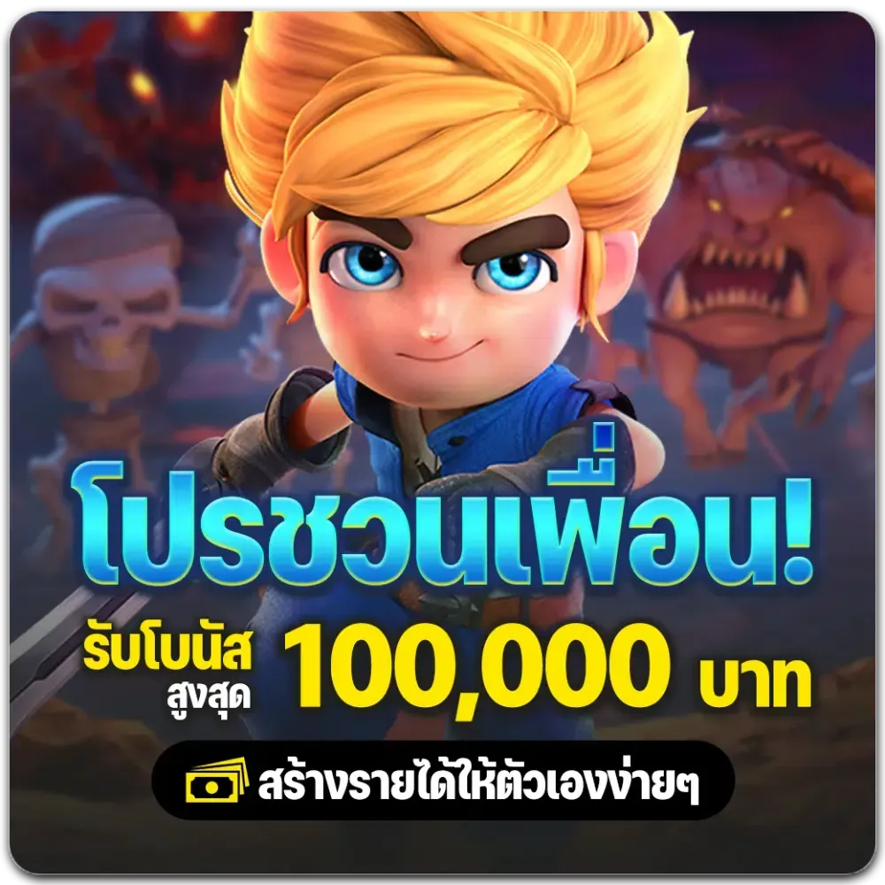 เล่นสล็อต เวลาไหน แตกดี