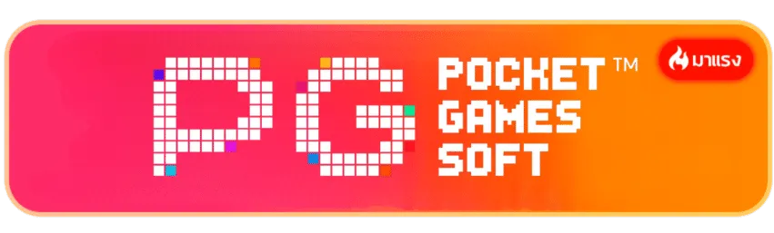 สล็อต ค่าย pg เกมไหน แตก ดี